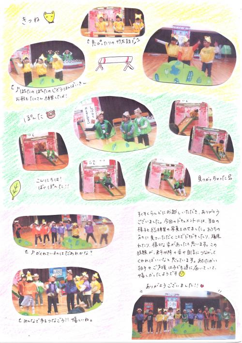 12月②
