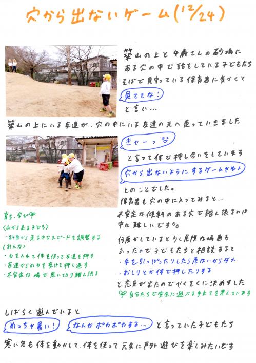 あな