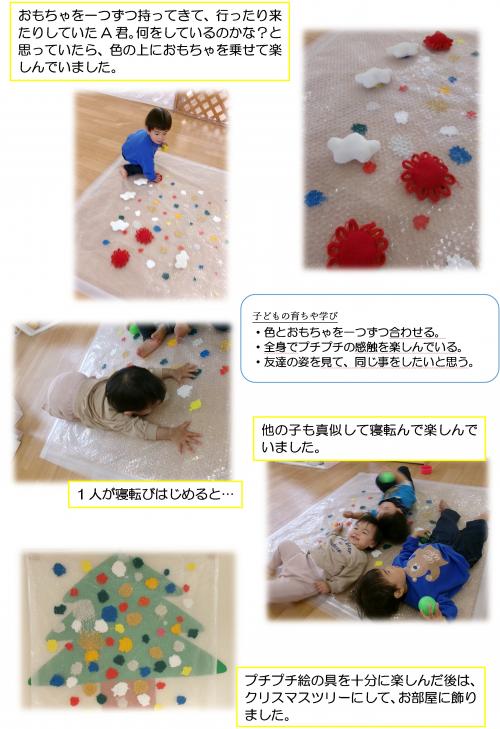 なんだこれ２