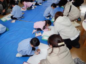 佐保幼　1月保育参観2
