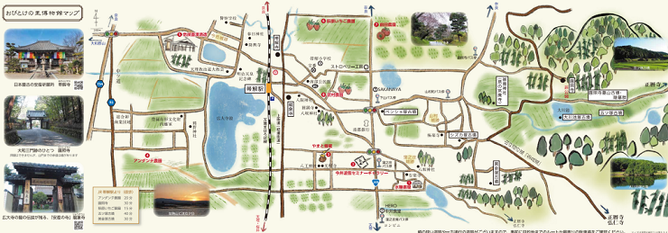 帯解の里巡りマップ