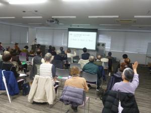 講座の様子