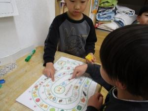 すごろく