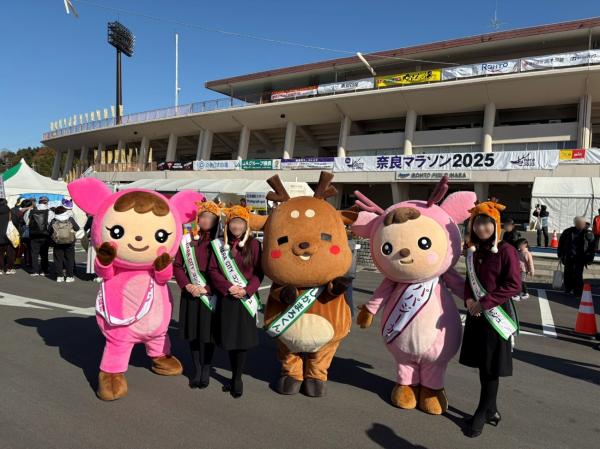 イクジーカとしかまろくん