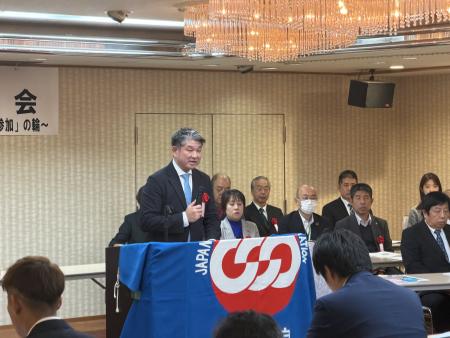 奈良北和地区協議会