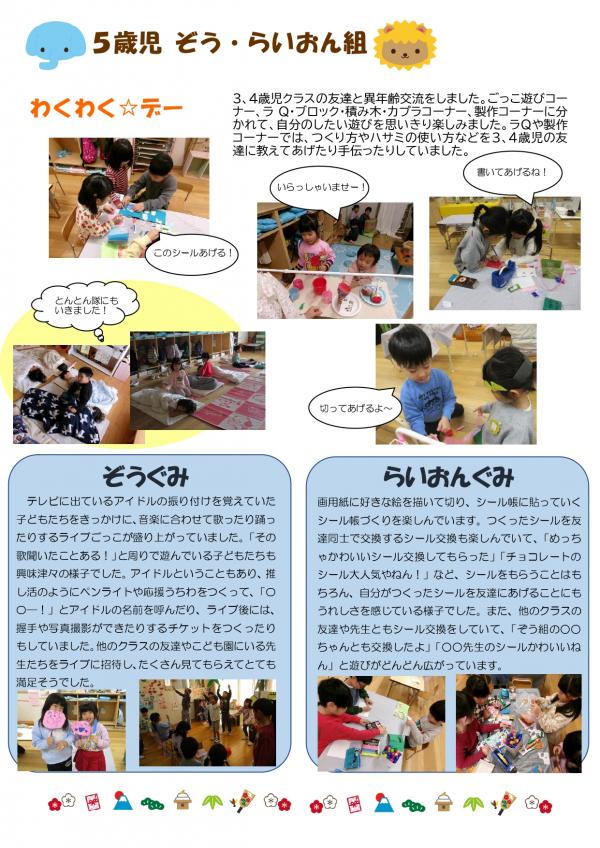 冬