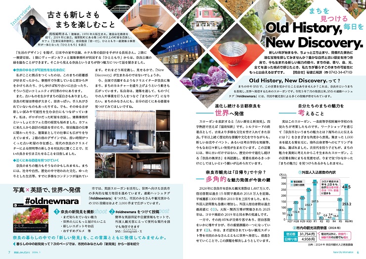 6-8p Old History, New Discovery