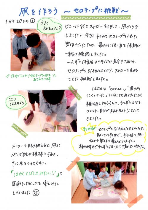 たこ