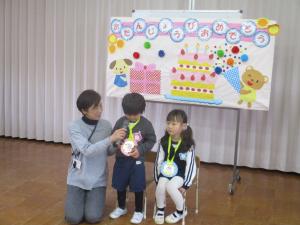 1月生まれ