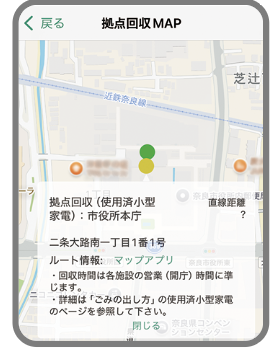 イラスト拠点回収マップ