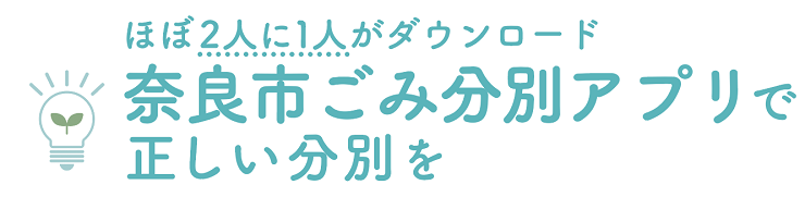 タイトル分別アプリ
