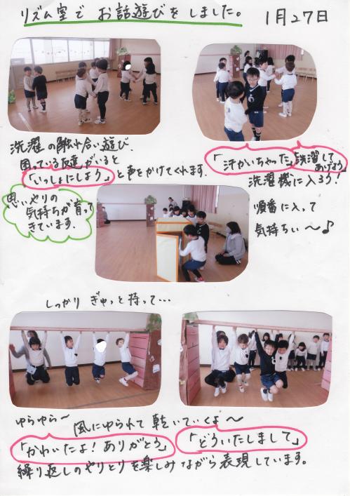 おはなし