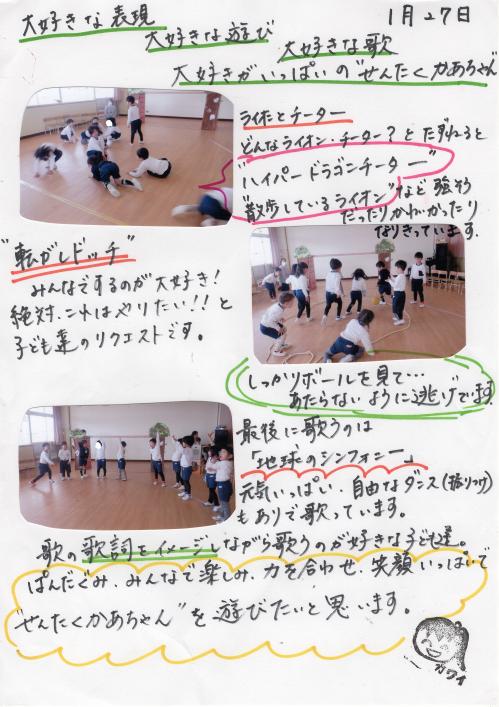 せんたく