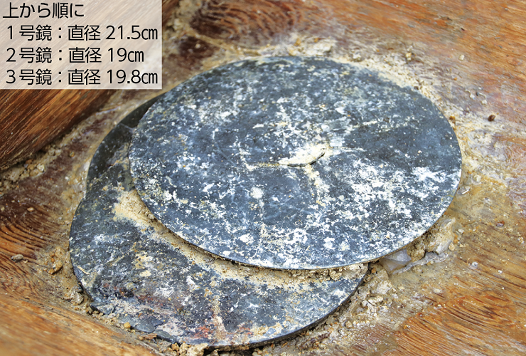 画像3枚の青銅鏡
