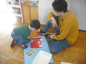 おに