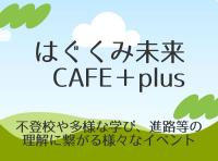 え