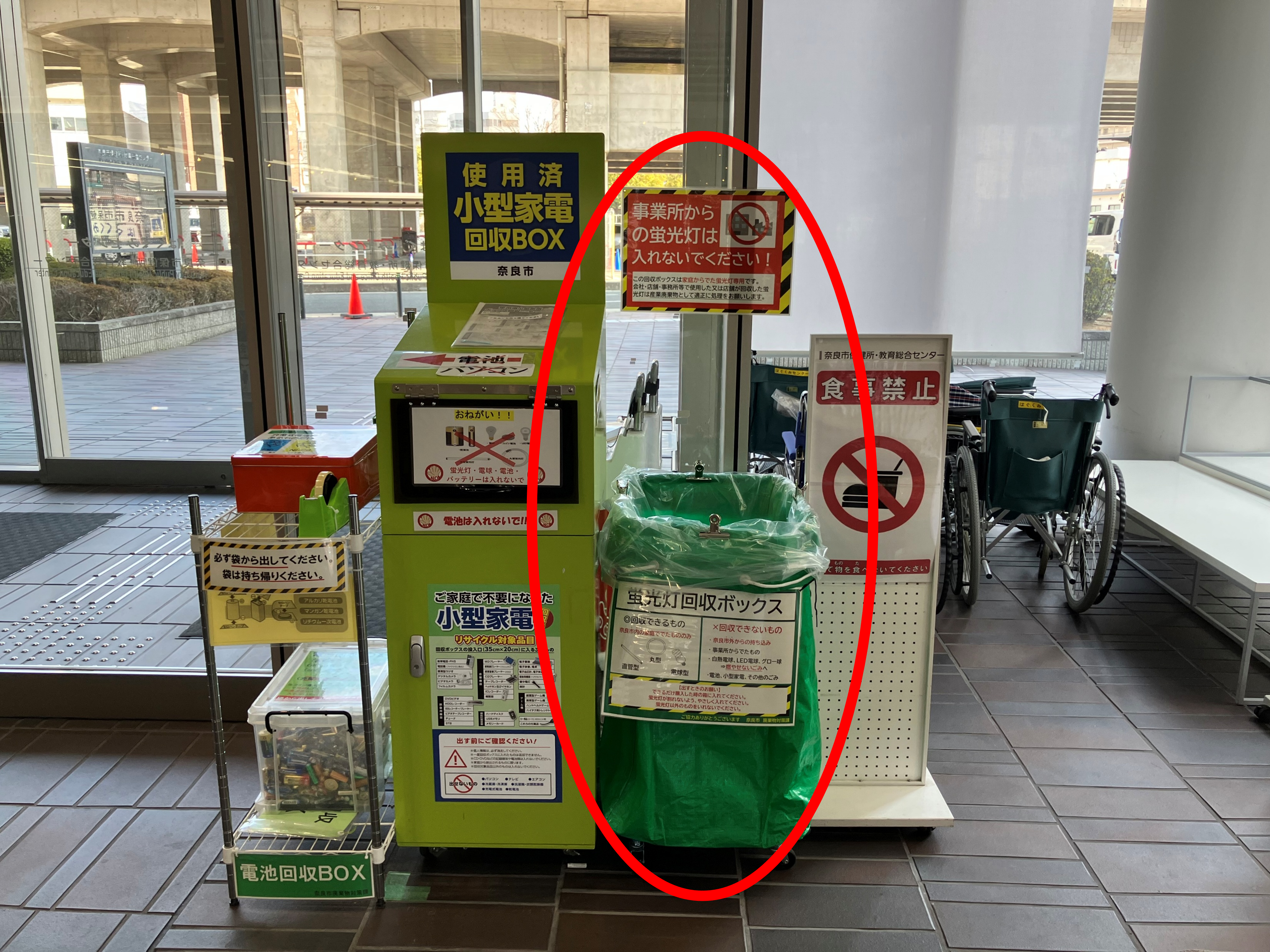はぐくみセンター設置写真