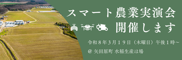 バナー