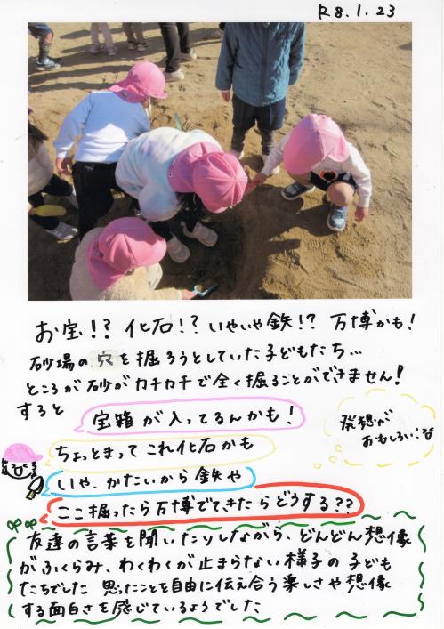 すな