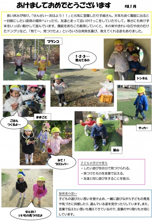 あけまして