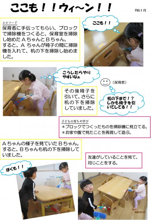 ２