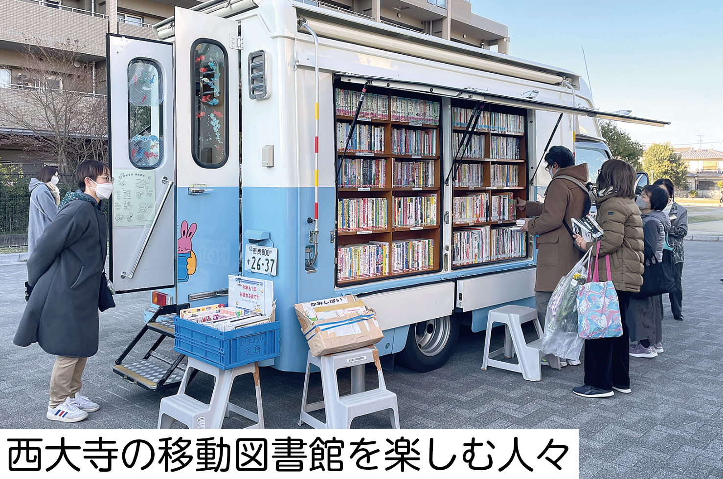 画像移動図書館3