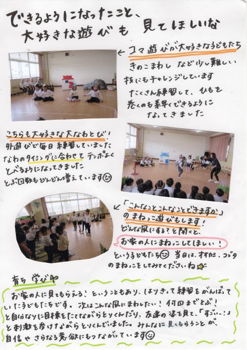 おおかみ