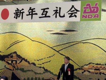 奈良県歯科医師会新年互礼会