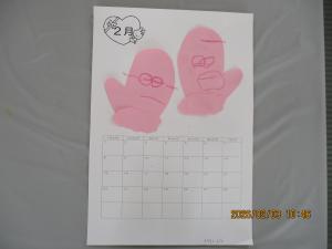 てぶくろ4