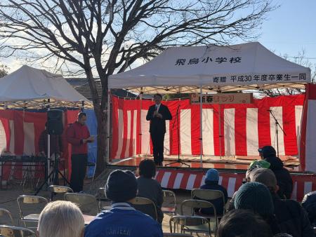 南紀寺2丁目「第38回　新春まつり」