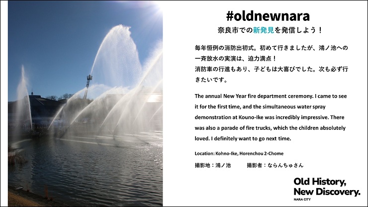 放映中の画像　消防出初式