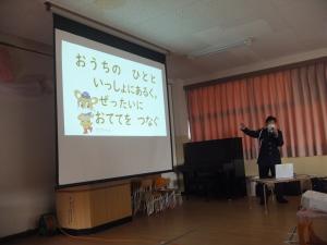 交通安全教室2
