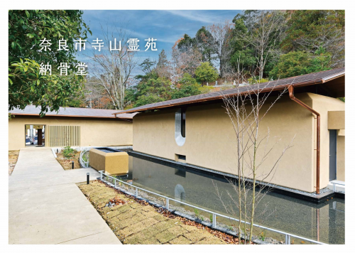 パンフレット１