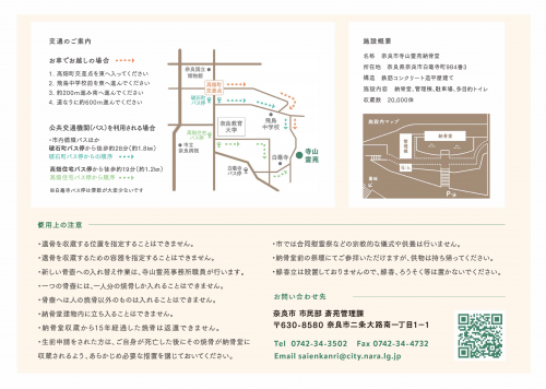 パンフレット４