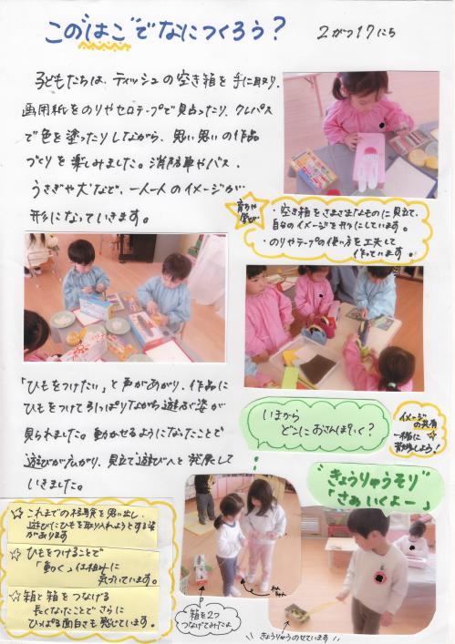 あいうえお