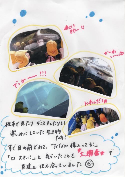 会