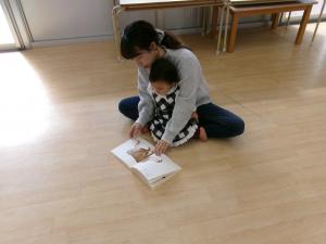 ０歳児　絵本