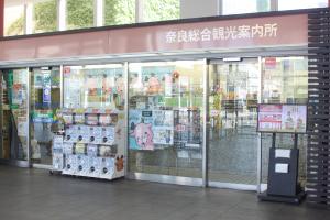 近鉄案内所写真