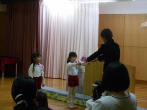 園長先生から修了証書をいただいています