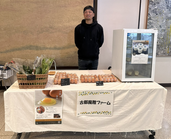古都風雅ファーム様