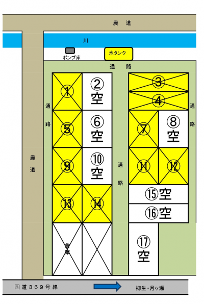 ふれあい交流ファーム区画図（阪原）