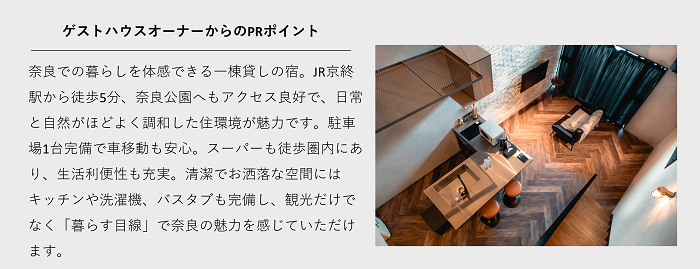 オーナーからのコメント（Hibiki）