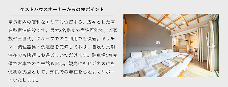 オーナーからのコメント（TDS)