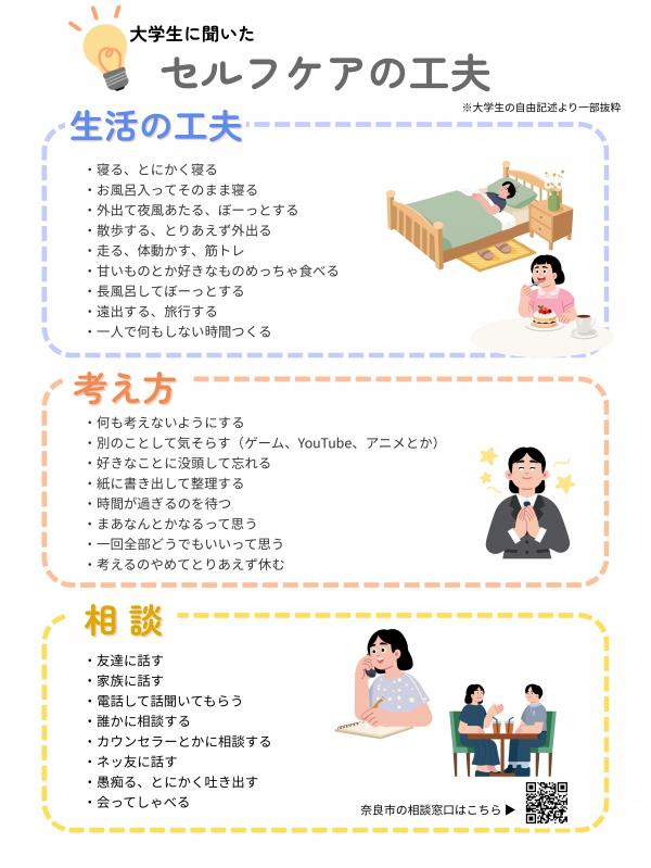 大学生