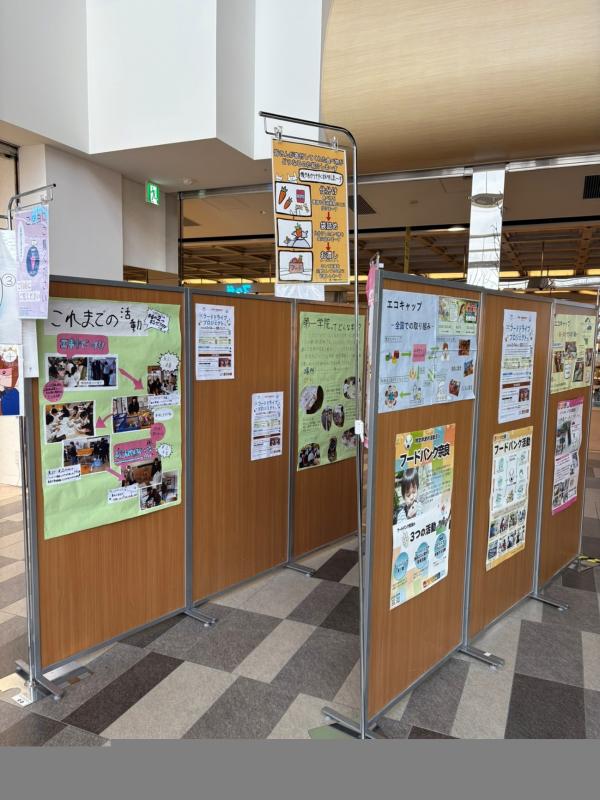 ペットボトルキャップの回収