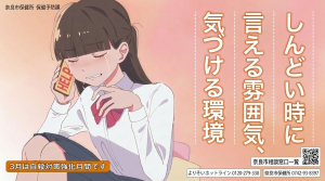 ポスター募集