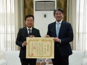 贈呈
