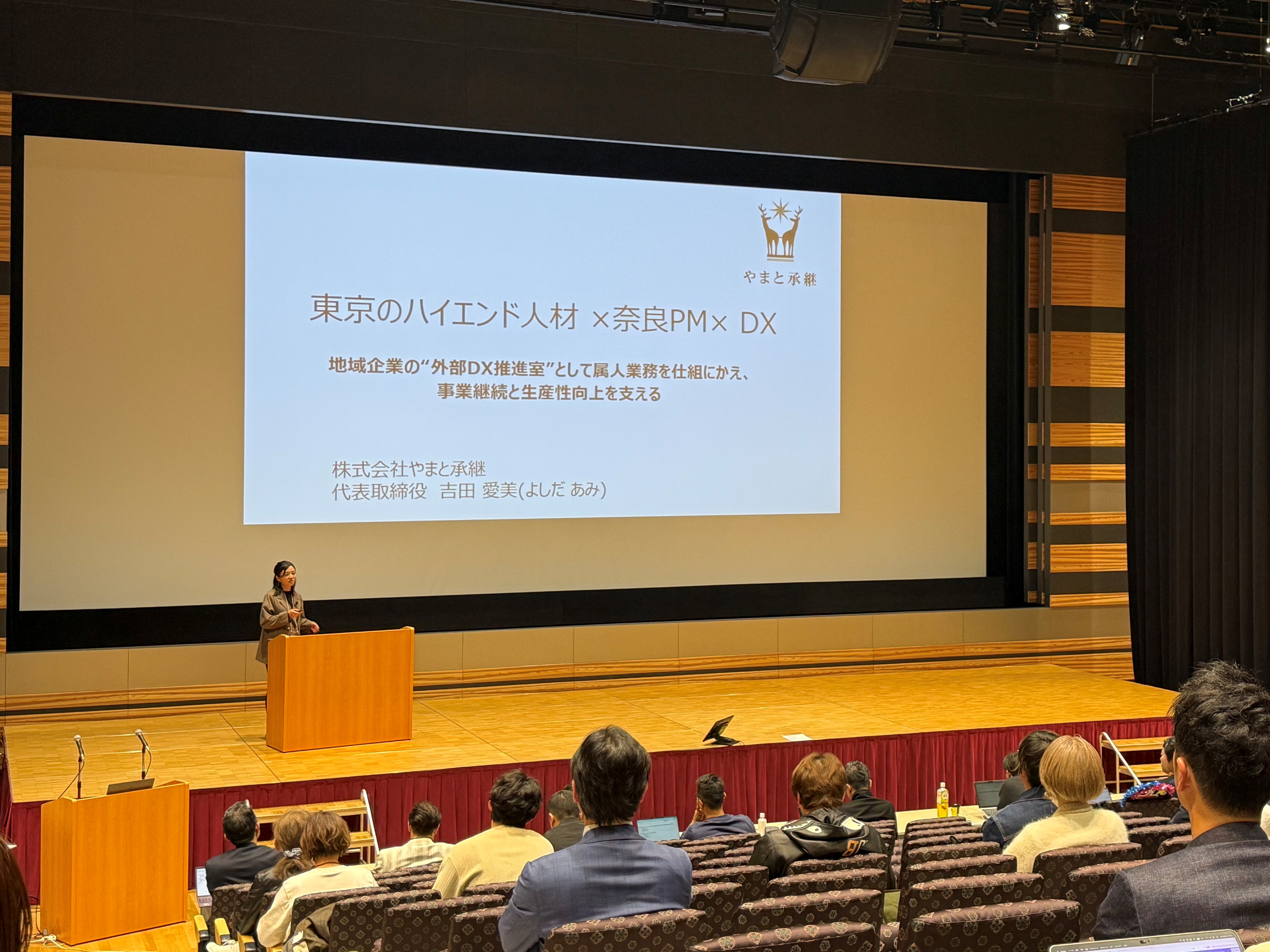 資金調達会２