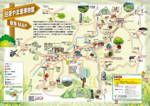 田原やま里博物館マップ(表面)