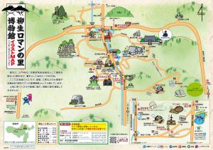 柳生ロマンの里博物館イラストマップ(表面)